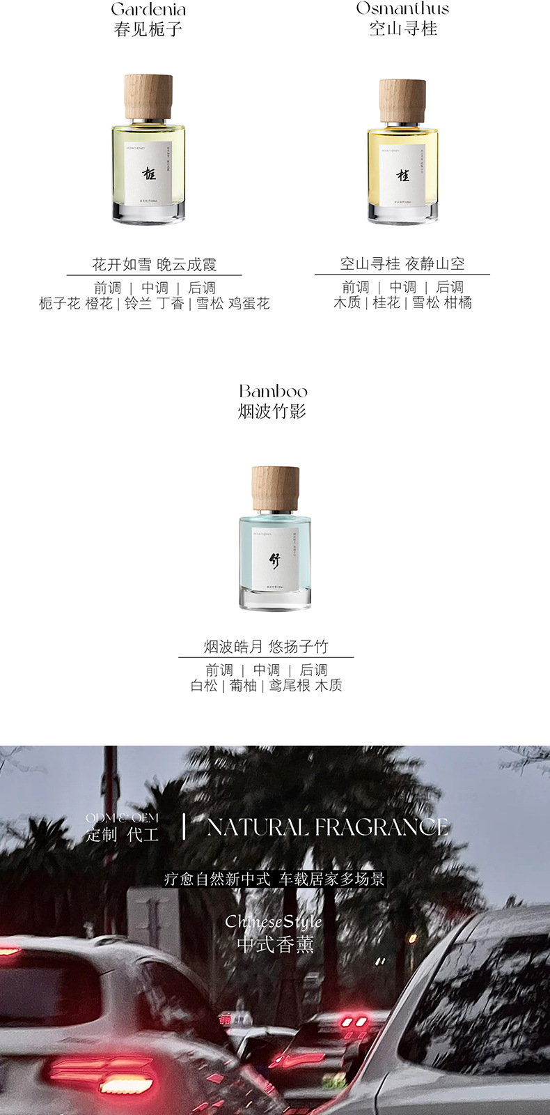 Pine sandalwood car aromatherapy advanced new Chinese ebony car cup holder lasting fragrance deodorant bedroom car fragrance