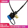 RF Gold-plated SMA-J radio frequency coaxial connector coaxial Cable Feeder antenna Plug wire Electronics Connecting line