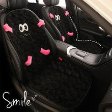 黑色大眼睛毛绒冬季汽车坐垫适用于长安长安CS35 CS55PLUS CS75