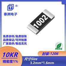 1206NƬ10KR/WķFnܶ1%m֙C늌Sֱ