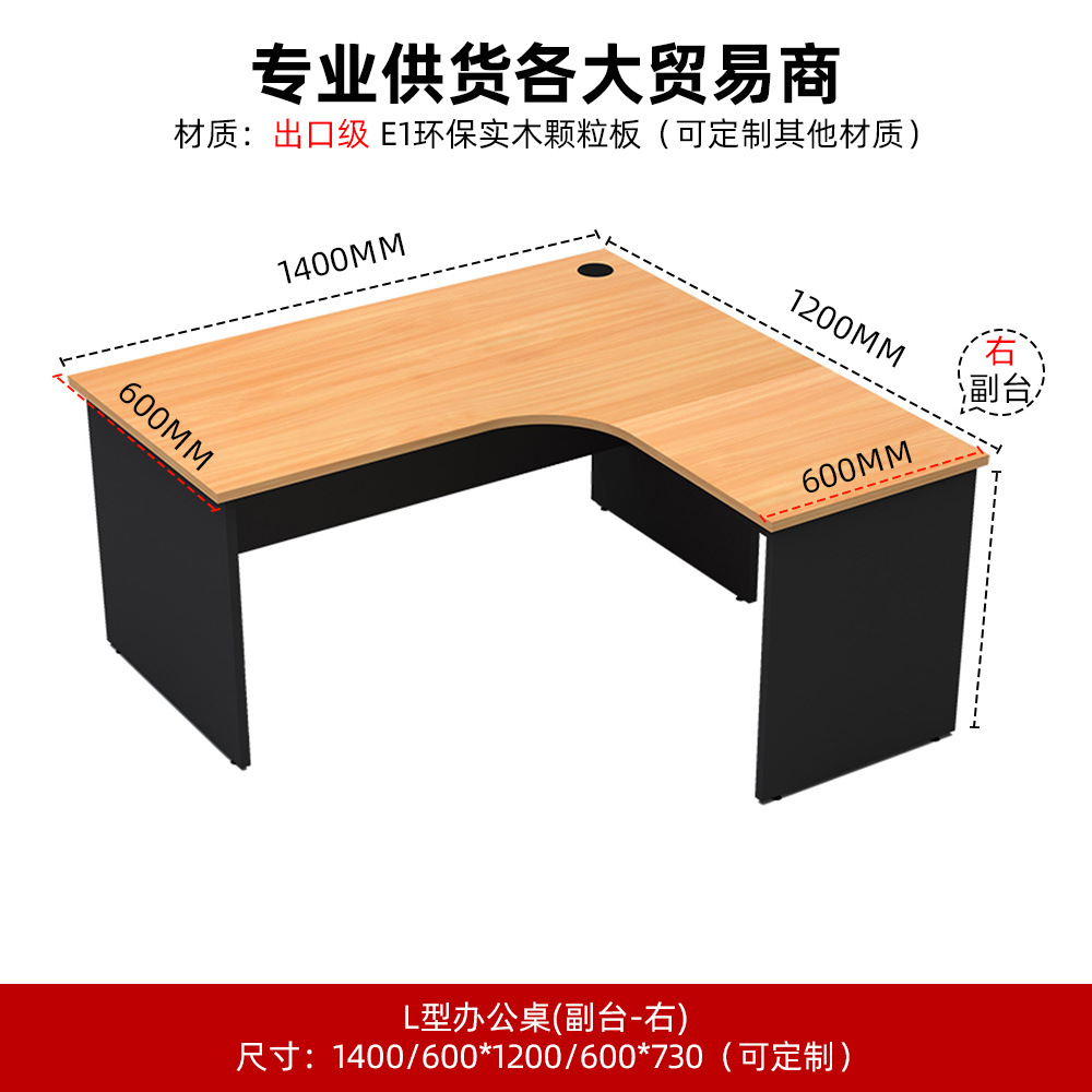 Mesa del jefe atmósfera Mesa del presidente simple Mesa de una persona moderna Mesa de finanzas Mesa de oficina clásica Mesa de clase grande