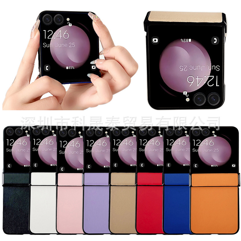 Suitable for Samsung Galaxy Z Flip 7 Mobile Phone Case Foldableing Screen Lambskin Hinge All-Inclusive Protective Cover