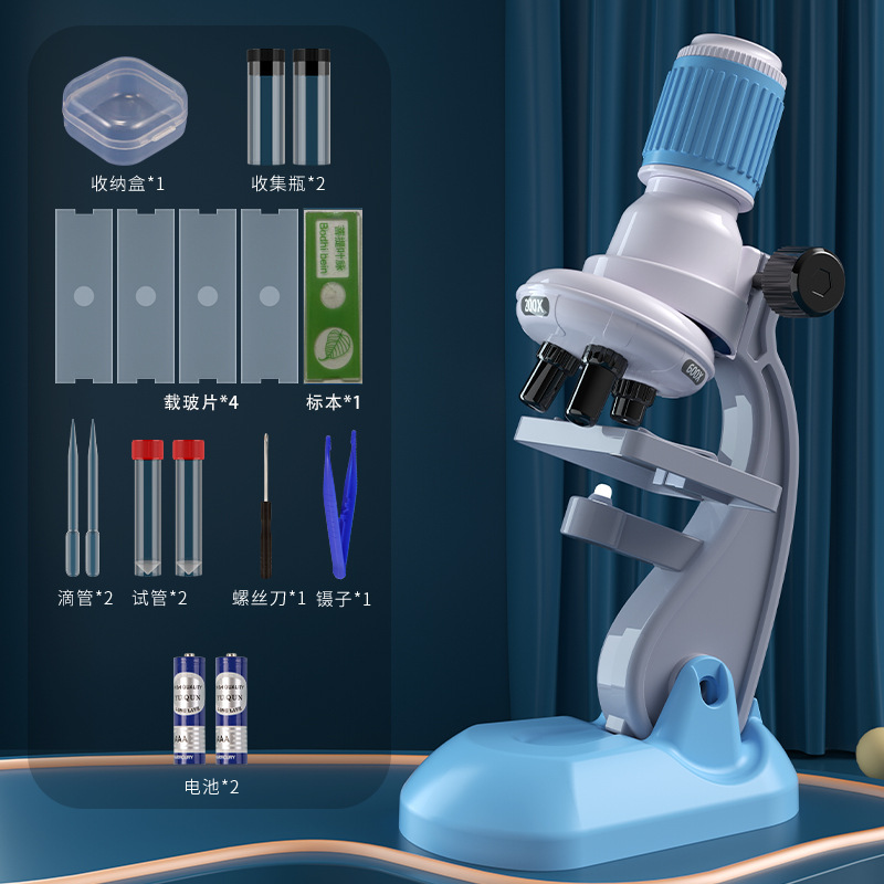 블루 현미경 하이 엔드 버전