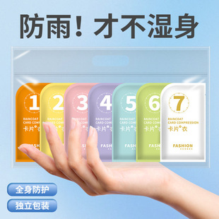 Disposable Raincoat Portable Thickened and Lengthened Scenic Area Rafting Outdoor Travel Waterproof Card Raincoat Poncho
