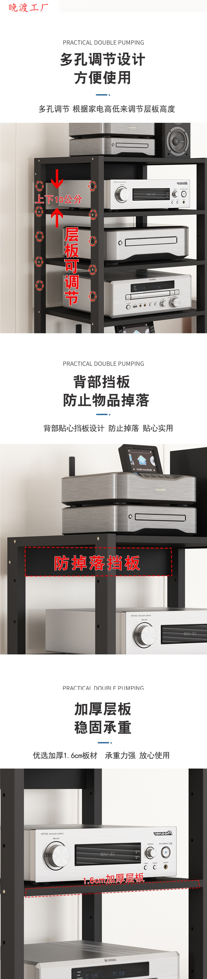 Amplifier Rack, Tube Amplifier Stand, Mobile Audio Mixer, Home Theater Storage Rack, Cabinet