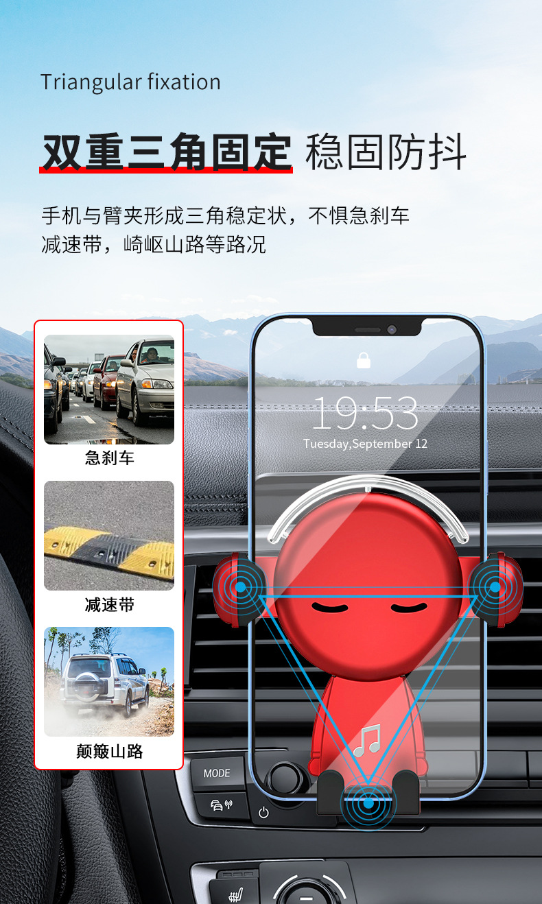 Creative Car Phone Holder Multifunctional Air Vent Navigation Holder Triangular Gravity Car Phone Holder Wholesale