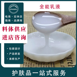 ȫ����Һ�����Ч�aˮ���Bˮ��ֲ�ﾫ�A��Һ���o��S�ҬF؛ƽ��