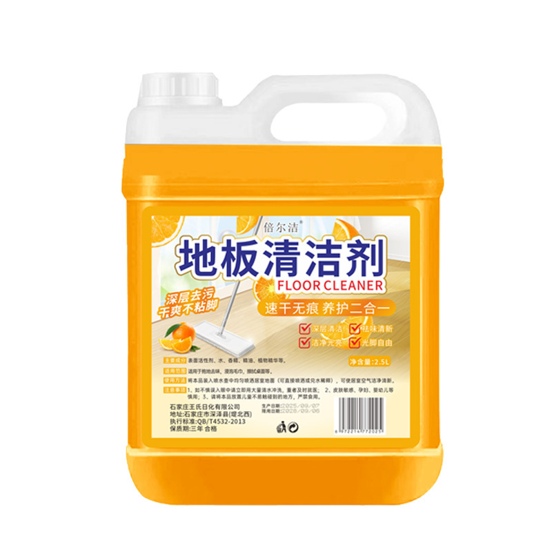 家用大桶地板清洁剂瓷砖木地板地胶浴室去污杀菌拖地神器一拖净|undefined