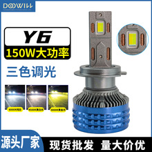 Y6��ɫ˫ͭ��150W����ledǰ���H7H49005��ɫ�������̵���������