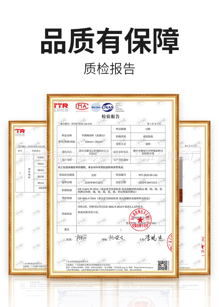 微信图片_20211027002117