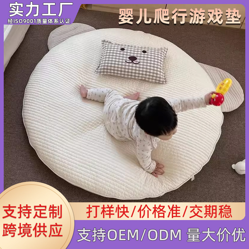 Customized Baby Round Crawling Mat, Removable and Washable Game Mat, Exquisite Embroidered Children's Tent Carpet, Simple and Convenient Customized Baby Round Crawling Mat, Removable and Washable Game Mat, Exquisite Embroidered Children's Tent Carpet, Simple and Convenient