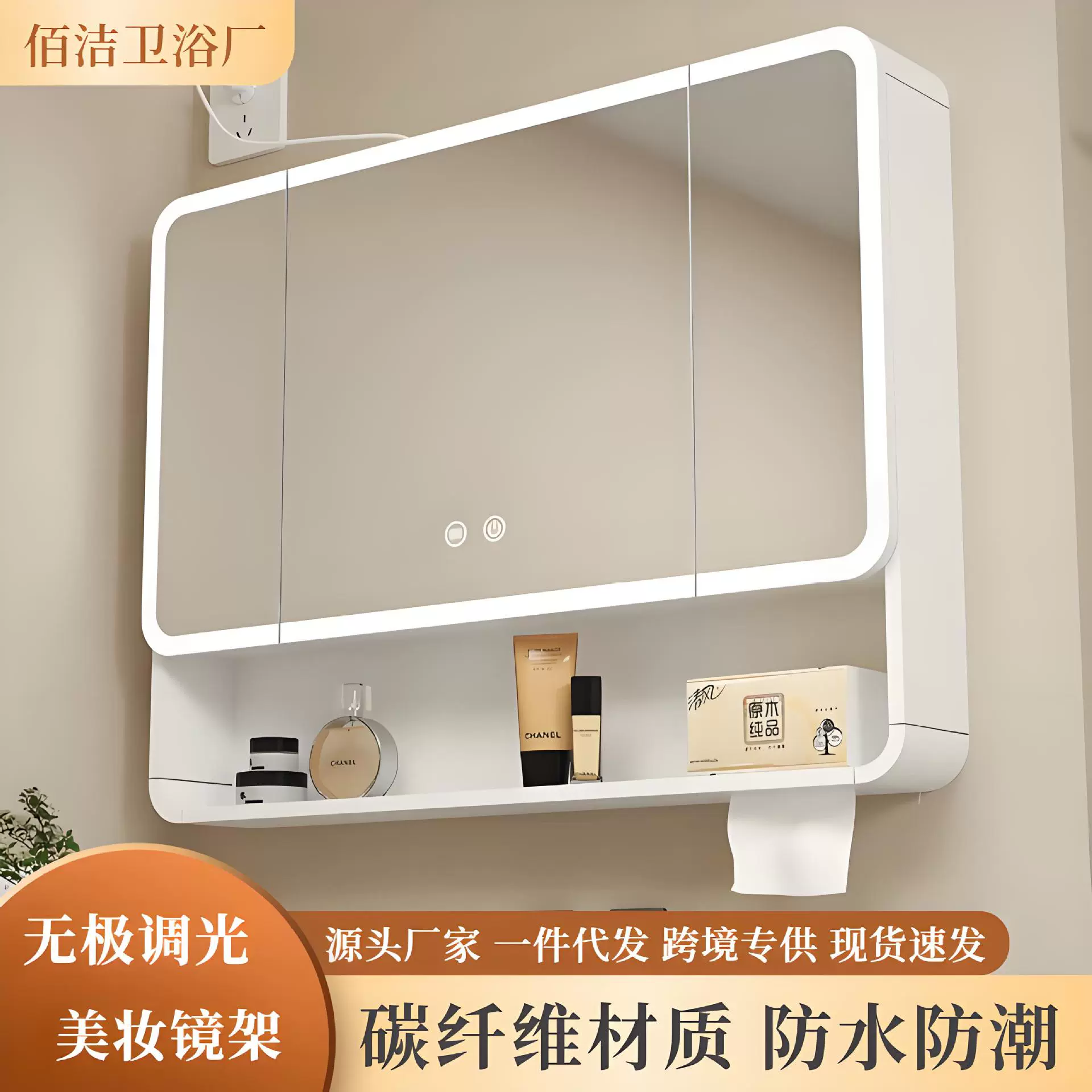 Трансграничная поставка углеродного волокна для ванной комнаты, умное зеркало для хранения, отдельный настенный зеркальный ящик для хранения с красивой полкой