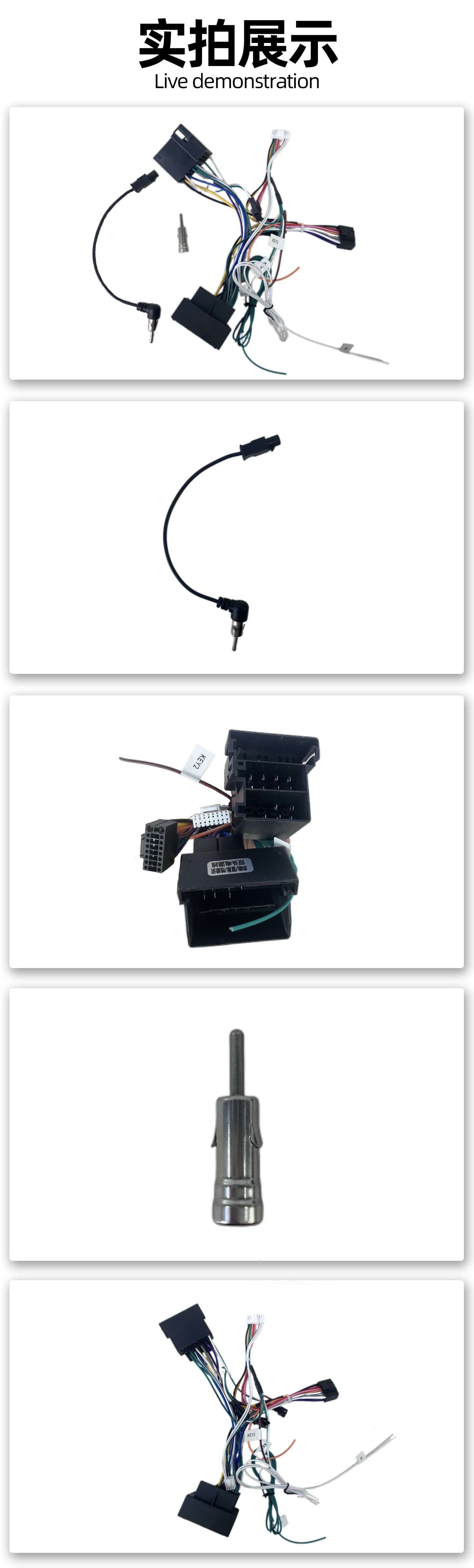 Mercedes-Benz Android large-screen modification wiring harness, dual-head plug antenna, bullet connector, car audio and navigation lossless wiring harness