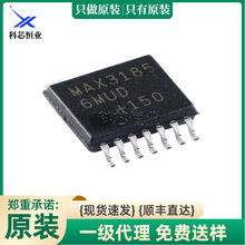 ԭװMAX31856MUD+T TSSOP-14 �߾����ȵ�ż���������ת����оƬ