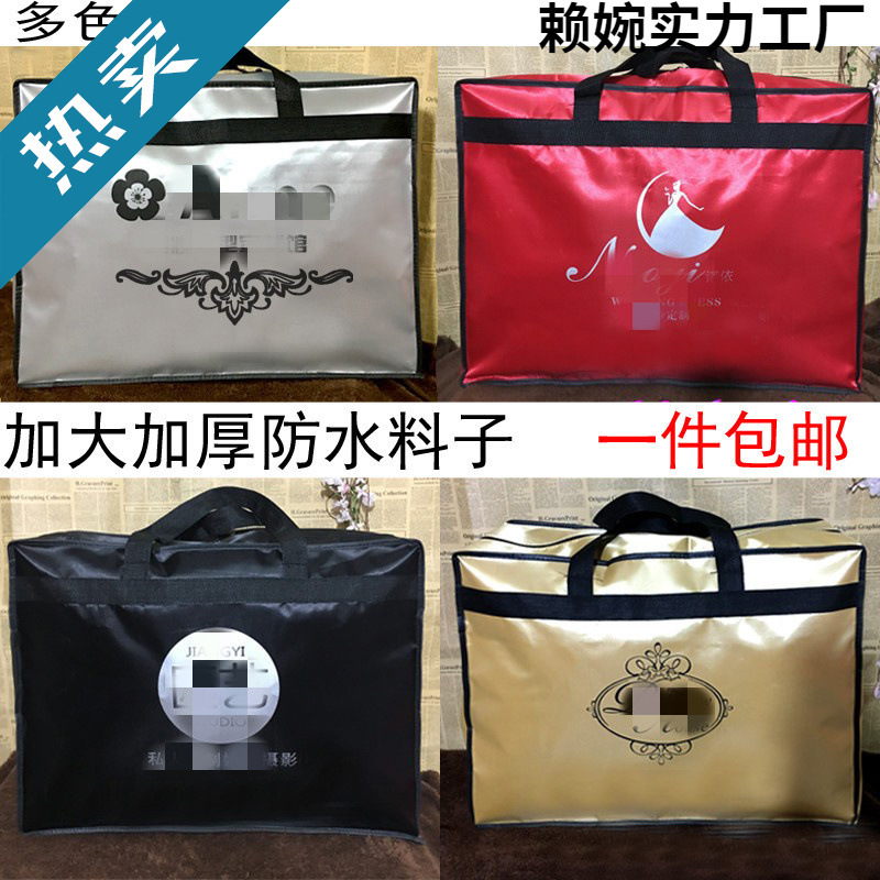 新娘婚纱礼服收纳袋子防水防尘罩箱子加大耐用外景包印字店标