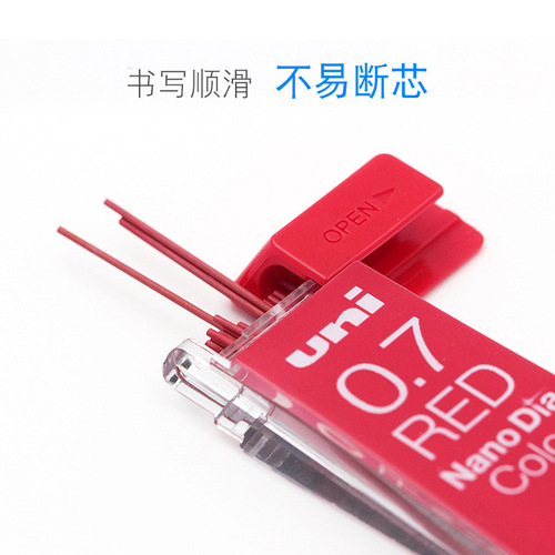 Japan UNI Mitsubishi Color Automatic Lead 0.5-202NDC Colorful I Nano Drawing Pencil Lead Not Easy to Break
