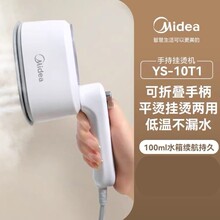 ���Ĺ��̻��ֳ��������̻������������ٶ���Я�������̻�YS-10T1