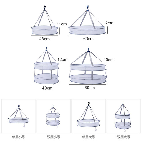 Double-layer folding clothes basket household sweater windproof clothes basket multi-functional large drying net gray clothes drying net