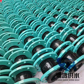 DN200天然橡胶可曲挠软接头 通用管道减震橡胶软连接