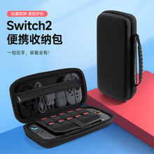 �m��Switch2�Α�C�ռ{�����lEVAţ�����������C��y�ռ{�������