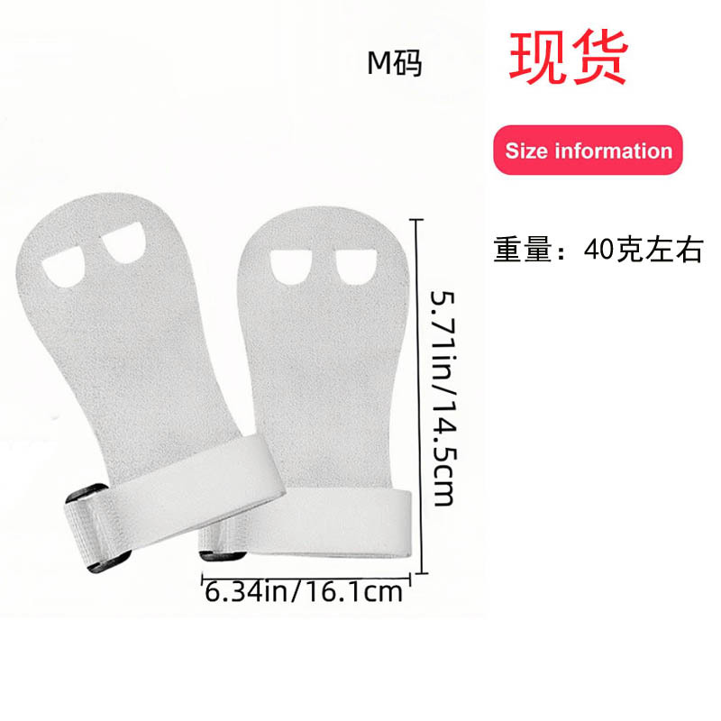 소가죽 사이즈 M 화이트 페어