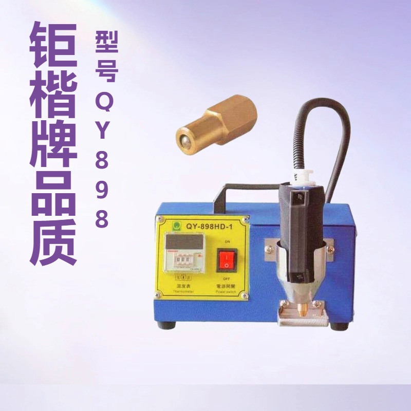 生产供应 手提涂胶机 热熔胶抹胶机  拉链上胶机