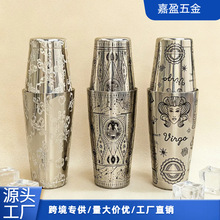 亚马逊直供不锈钢波士顿调酒器创意薰衣草蚀刻鸡尾酒调酒器可定图
