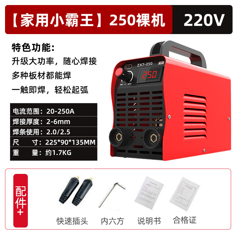 500 soldadores de soldadura de grado industrial 315 doble voltaje 250 hogares de cubierta dura inteligente 220V alambre de soldadura profesional