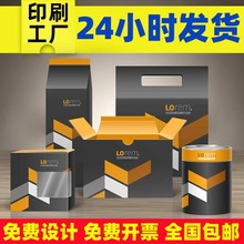 ��ɫ���䶨 ��ˮ�����b���䶨 ��ʳƷ���خa�YƷ��ߙnӡˢС����