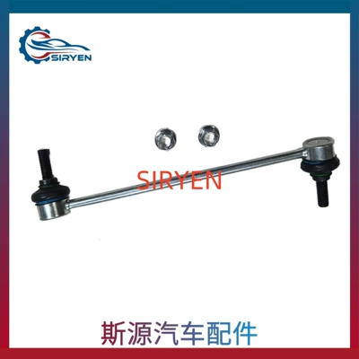 (95942519), Balance weight