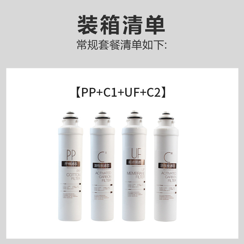 適用美浄水器f 1カードフィルターユニバーサルMRO201-4 203 a-4 1595-75G mr1795|undefined