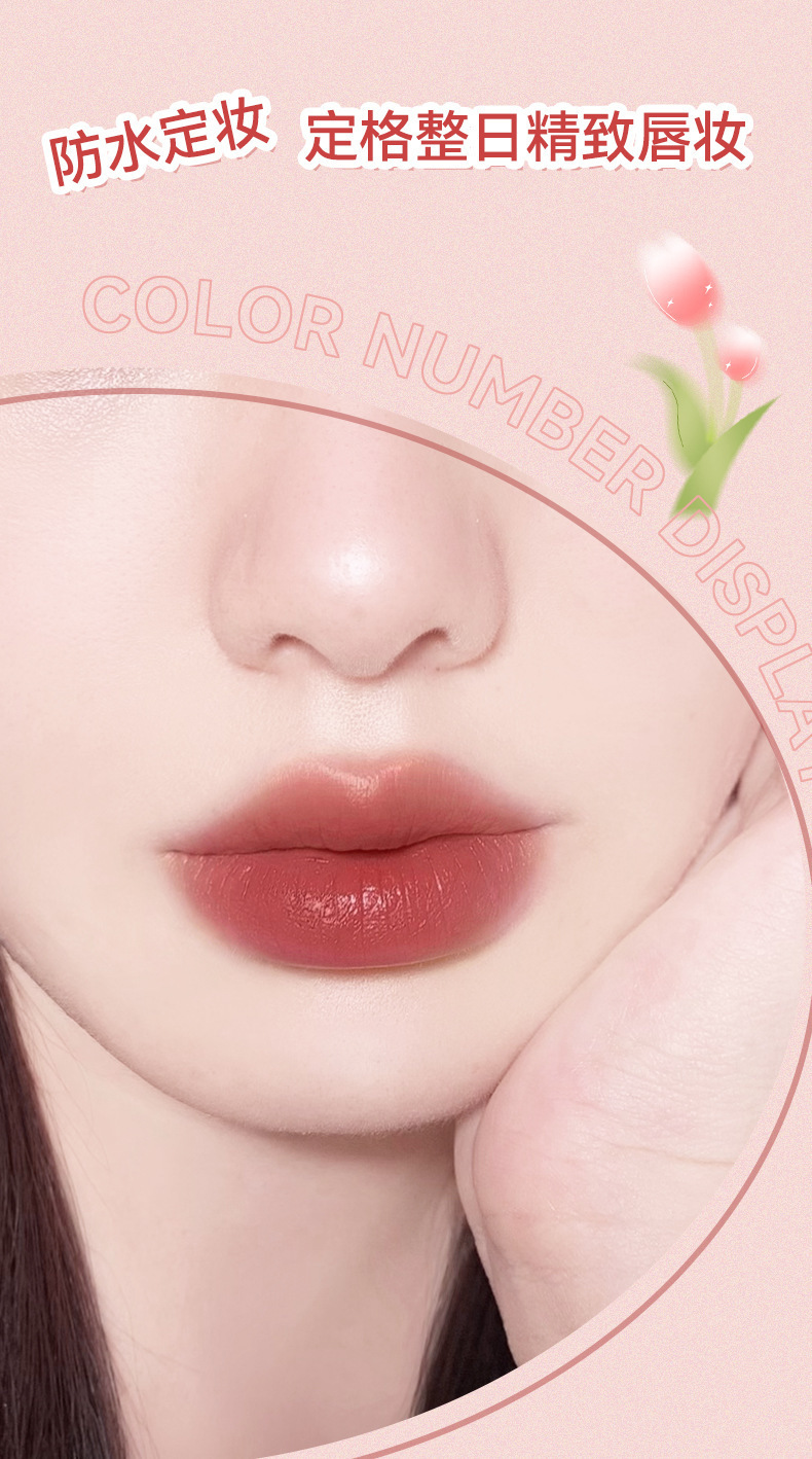 NOVO Smooth Mist raincoat Lipstick Waterproof setting, one-coat film not easy to stick to the cup, lock lip color lipstick wholesale undefined