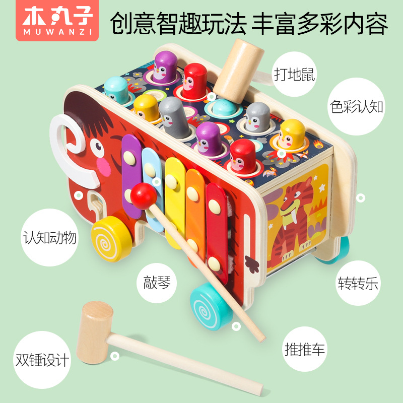 (2개) 국경 간 어린 아이들의 큰 나무 매머드 햄스터 다기능 장난감 교육 노킹 장난감 손 눈 조정