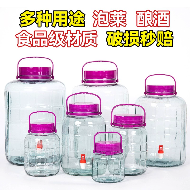 Бутылка для вина, пищевая бытовая стеклянная банка, винная бутылка, герметичная винная банка, банка для маринада, банка для маринада, пустая бутылка