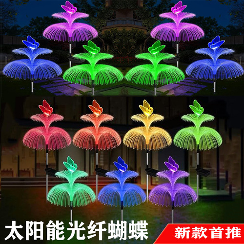 Cross-border new solar fiber double-layer jellyfish lamp, fiber butterfly jellyfish lamp with ground plug, courtyard landscape lamp