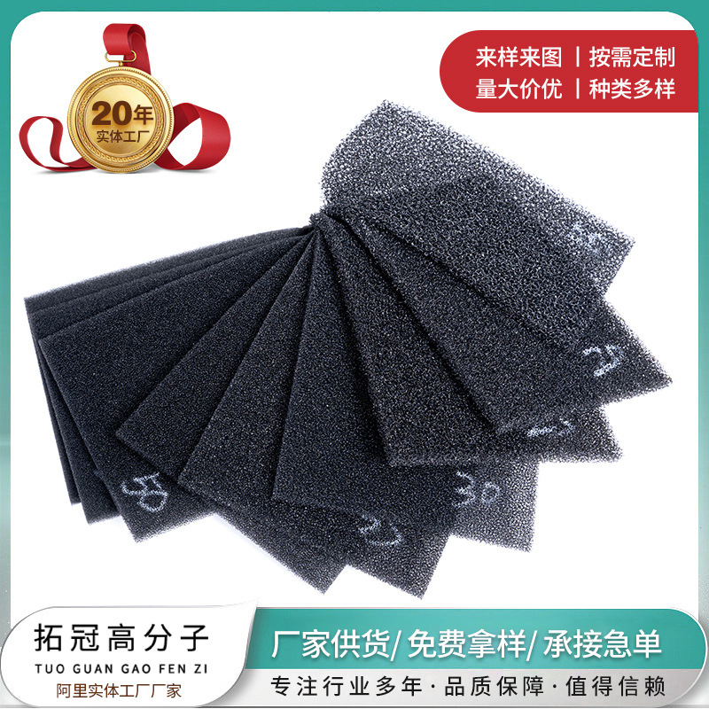 鱼缸蜂窝过滤棉 EVA冷热压过滤棉空调防尘加厚高密度过滤海绵
