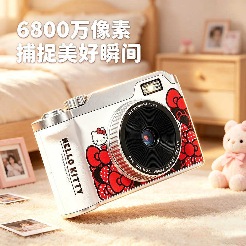 Sanrio Official Hello Kitty HD Children's Digital Camera, Retro Flip Screen, Perfect for Students, a Cute Birthday Gift Sanrio Official Hello Kitty HD Children's Digital Camera, Retro Flip Screen, Perfect for Students, a Cute Birthday Gift