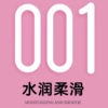 Shui Rou 12 packs