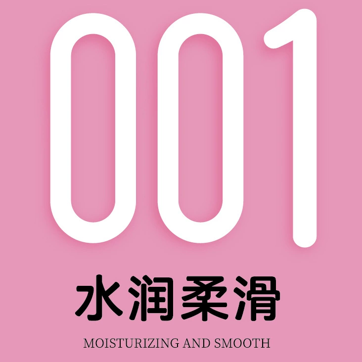 Najie Yanjiu Интерес Гиалуроновая кислота 001 презерватив ультратонкий 10 волк зуб частицы презерватива 3 производителя оптовая продажа