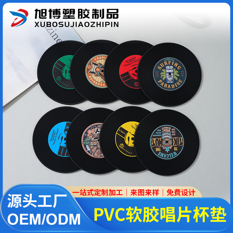 Factory Direct Sales Pvc Soft Rubber Cd Coasters, Non-Slip, Heat-Insulating, Retro Record-Style Coffee Coasters, Can Be Printed with Logo