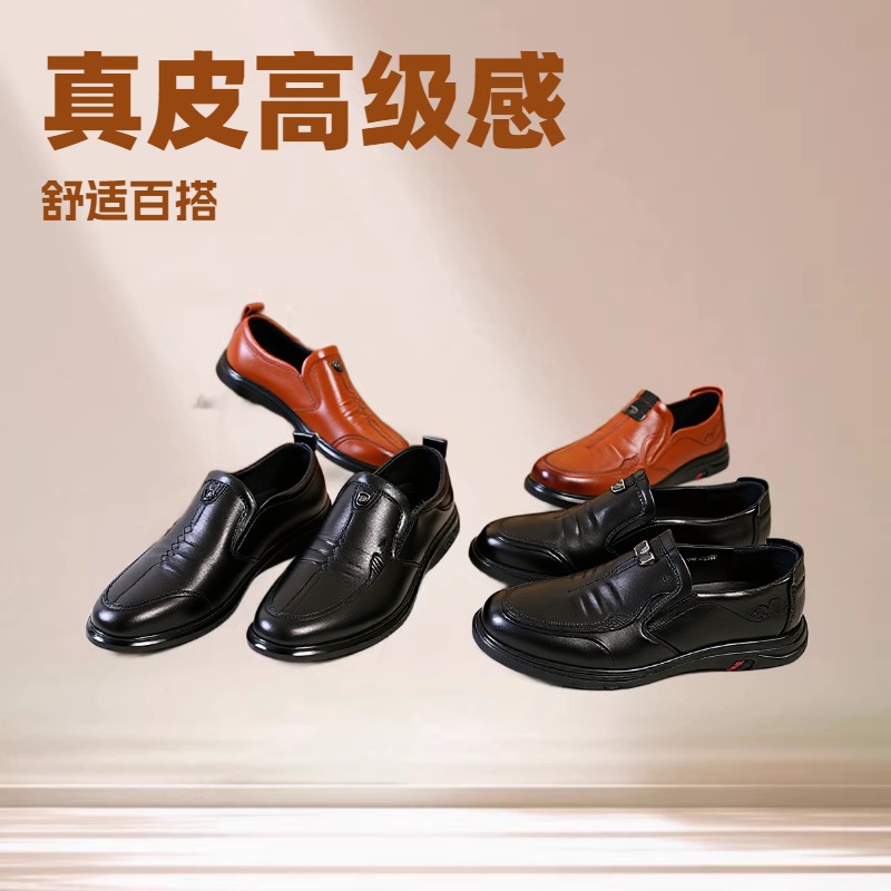 Men's Leather Shoes, Genuine Leather, High-End Feel, Autumn and Winter Fashion, Casual, First-Layer Cowhide Shoes, Comfortable, Versatile, Business Low-Top