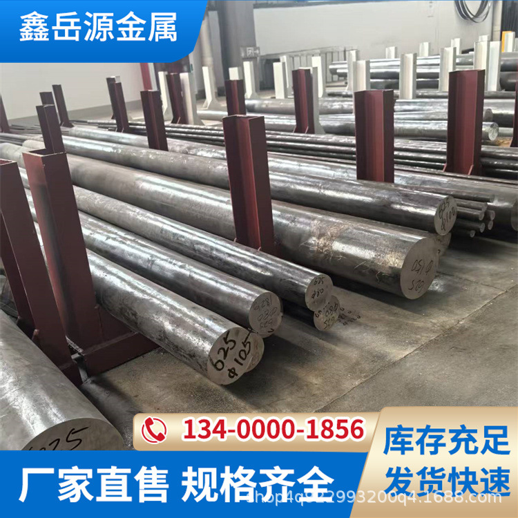 批发切割Inconel713C锻棒 Inconel713C钢带