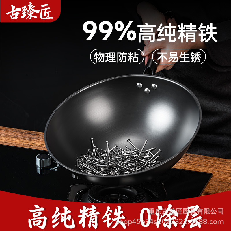 맞춤형 고전 철 냄비, 공장 직접 생산, 곡선형 바닥, 광택 냄비, 녹슬지 않음, 코팅 없음, 냄비를 열 필요 없음