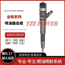 0445110634  0445110375 166005070R 8200912052��܉������������