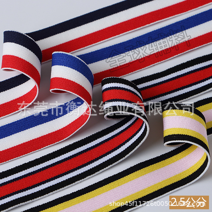 Spot al por mayor 2 - 3cm cinta elástica de rayas de color intermedio de nylon spandex camisa elástica de cintura accesorios expuestos