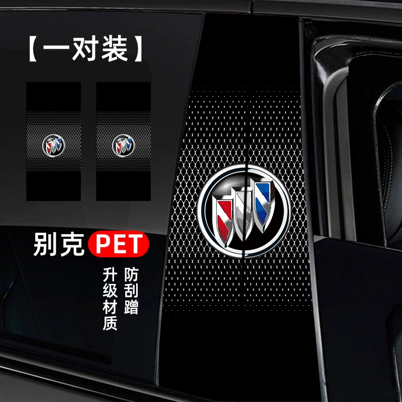 Подходит для Buick Regal/Oncra/средней стойки наклейки автомобиля Yinglang/Cruze персонализированный узор автомобиля b-стойка наклейки