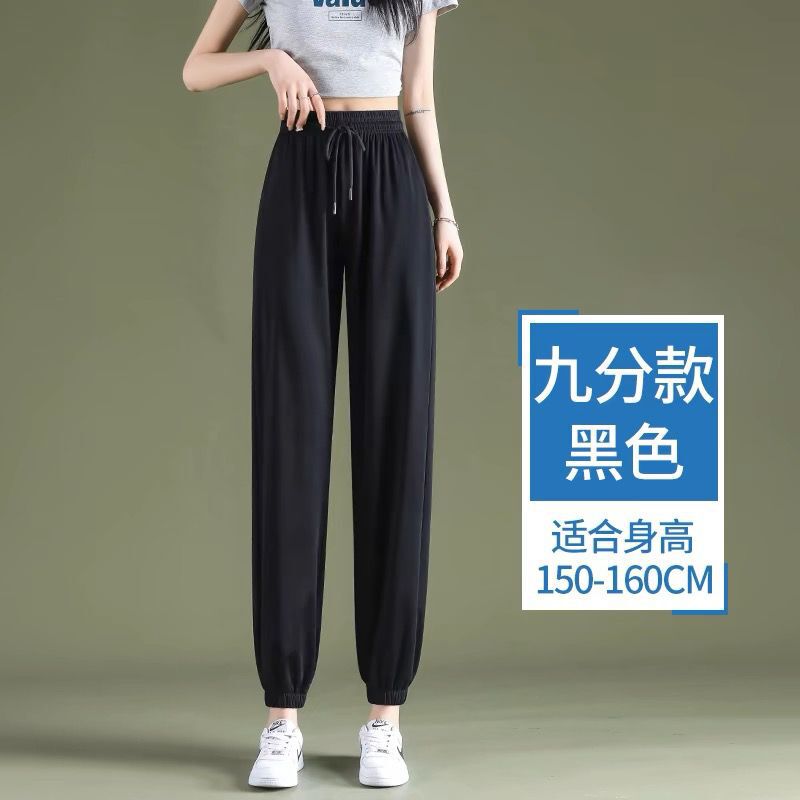 Thin Quick-Drying Sports Pants for Women, Ice-Feel Loose Large Size Fat mm Casual Pants for Couples, Large Size Nine-Point Harem Pants