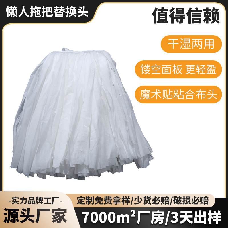 Manufacturer Wholesale Mop Cloth Household Cleaning Mop Cloth Wet and Dry Mop Replacement Color Type Cloth Sample Mop Manufacturer Wholesale Mop Cloth Household Cleaning Mop Cloth Wet and Dry Mop Replacement Color Type Cloth Sample Mop