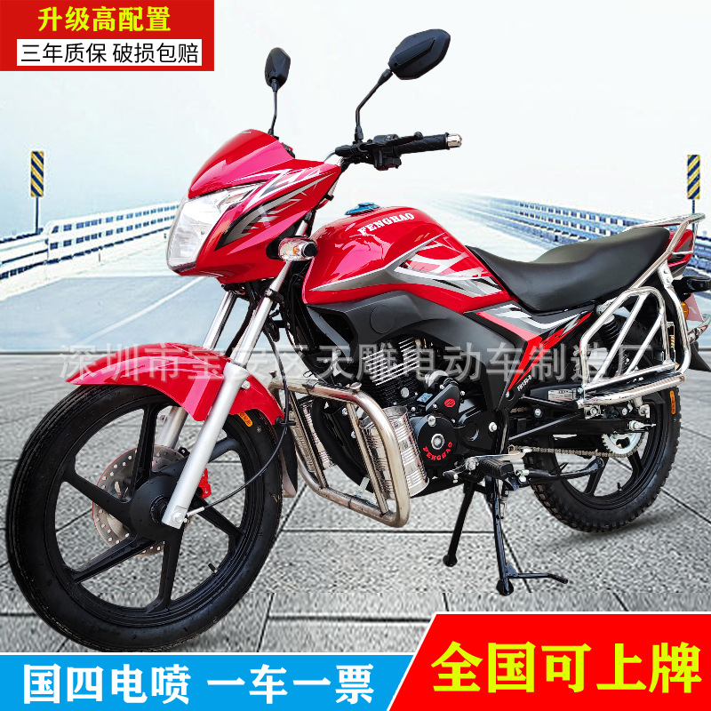 Nuevo GuoSi Electric Spray Wave 150c neumáticos de vacío para hombres motocicleta de ahorro de combustible de alta gama a través de carro de carretera ahorro de combustible