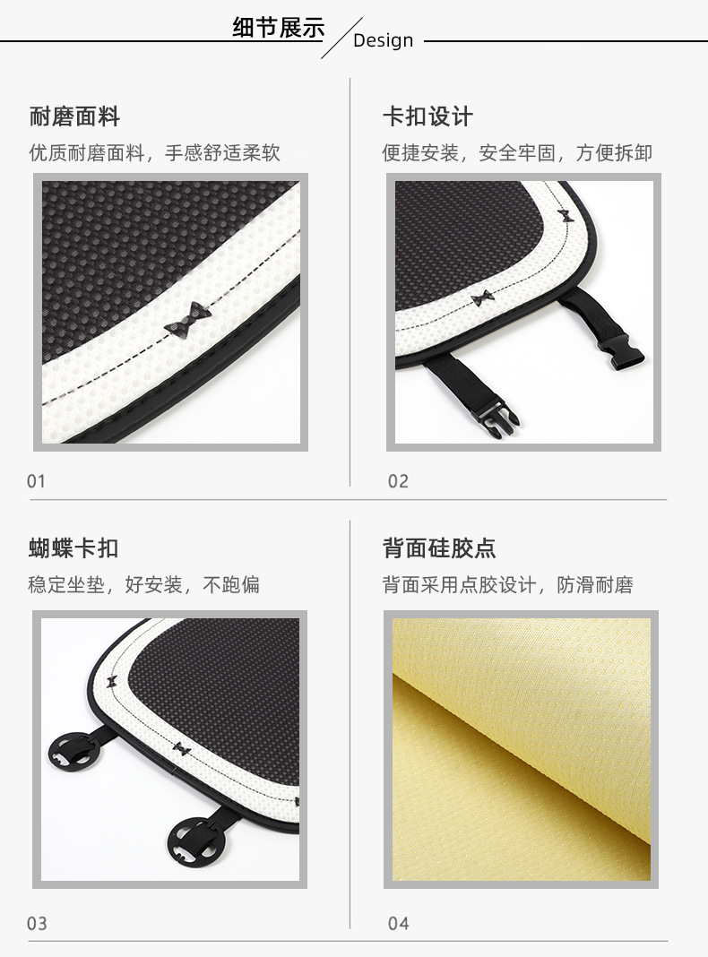 Summer Ice Silk Car Seat Cushion, High-End Bow Car Summer Cool Breathable Seat Cushion, Simple Car Seat Cushion